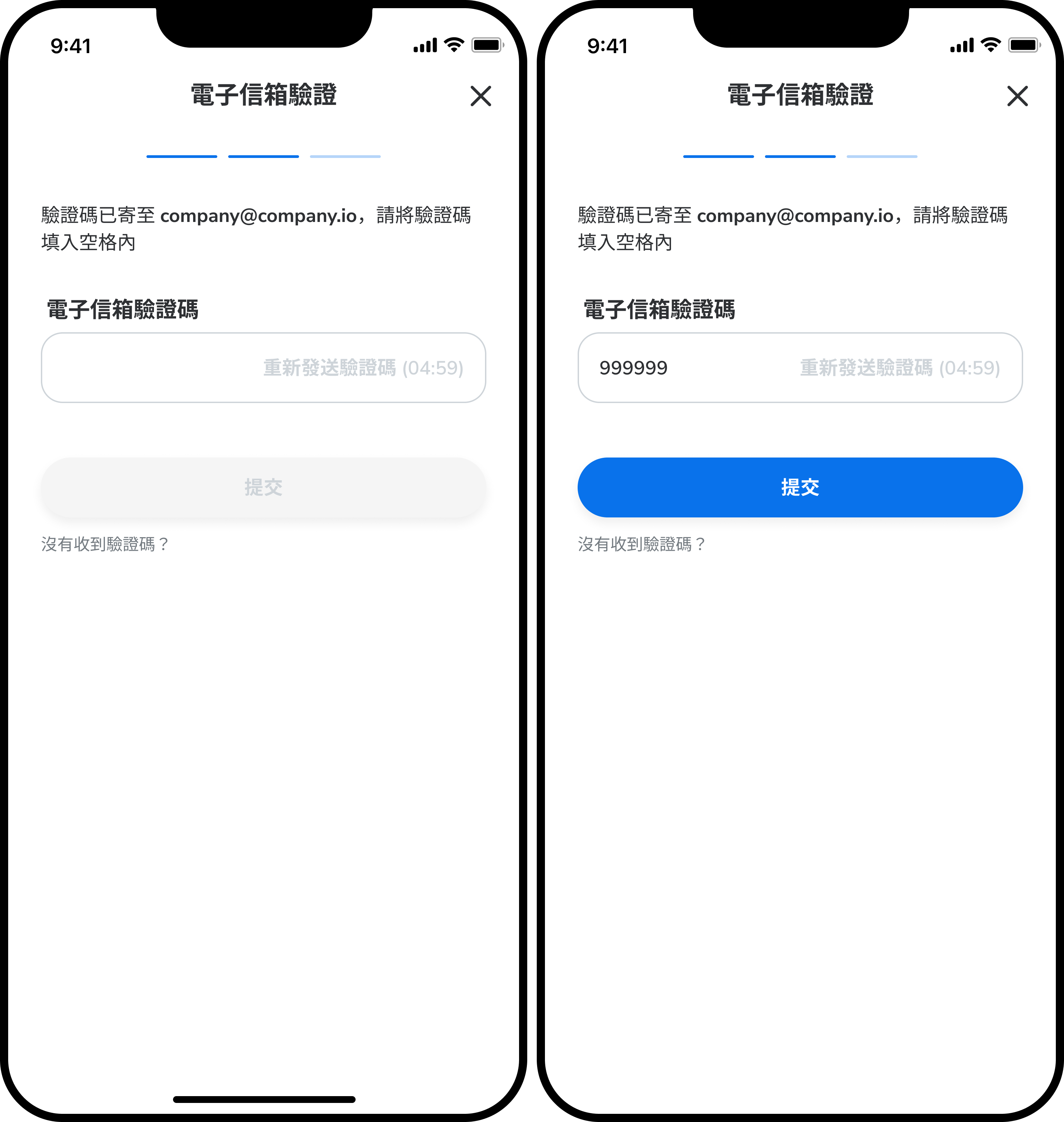 如何註冊企業帳戶2.png